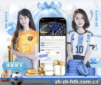 华体会官网下载，用科技简化日常生活